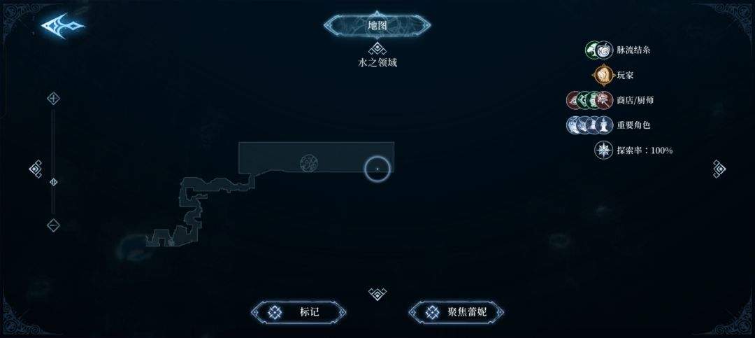 心渊梦境长剑及镰刀武器收集攻略