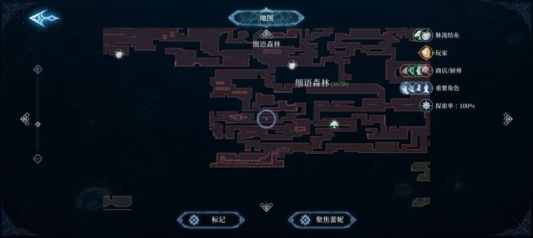 心渊梦境长剑及镰刀武器收集攻略
