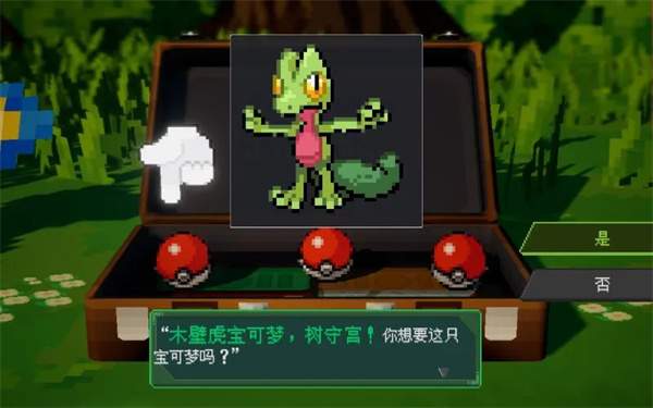 伽马绿宝石绿色版