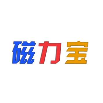 磁力宝2026最新版