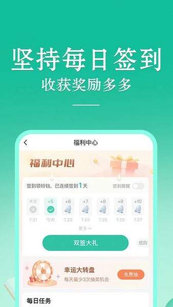 当当云阅读会员免登录