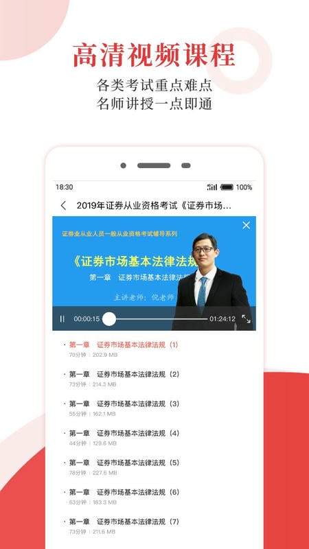 圣才电子书官网版