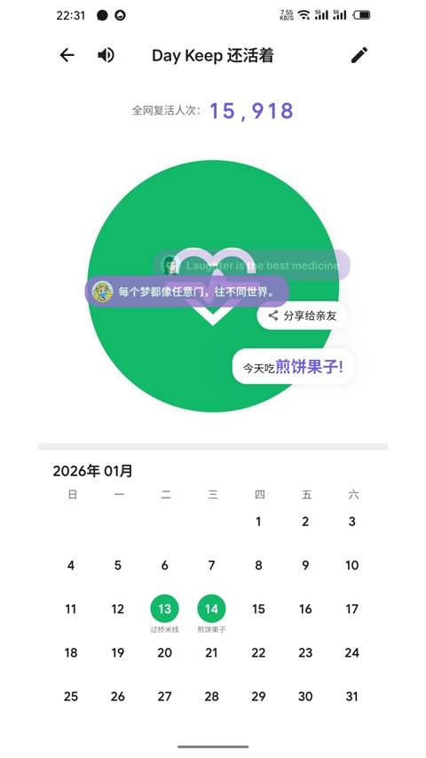 DKChat纯净版