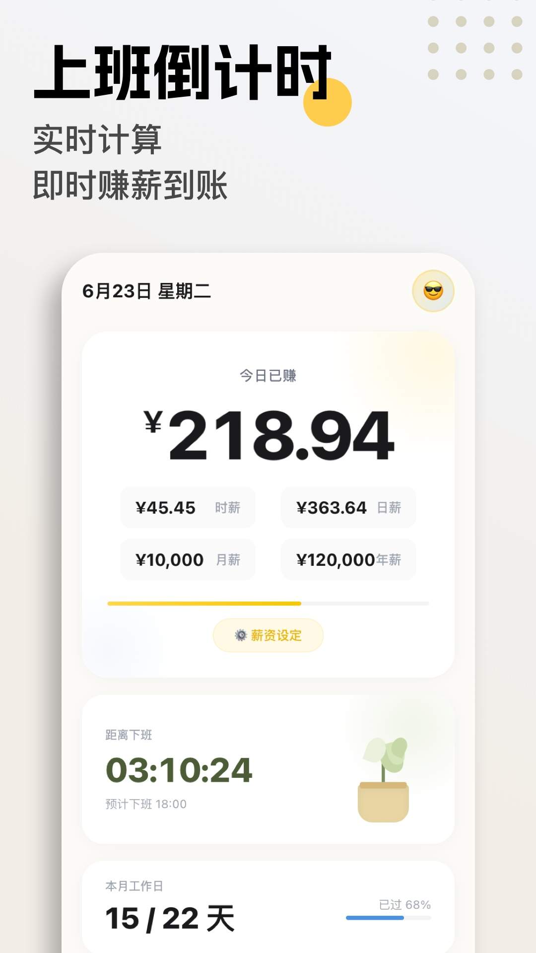 这班没白上会员免登录
