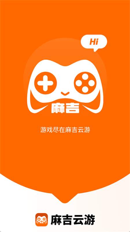 麻吉云游官网版