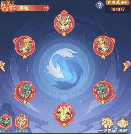 奇遇西行关羽普攻追击流玩法攻略