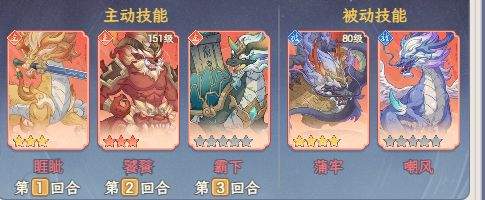 奇遇西行关羽普攻追击流玩法攻略