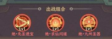 奇遇西行关羽普攻追击流玩法攻略