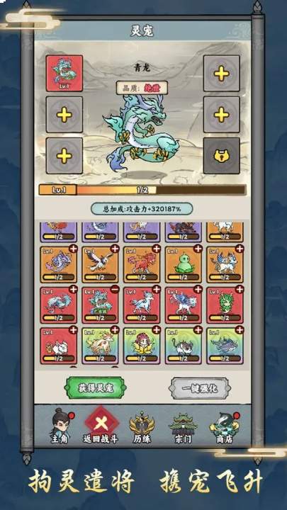 上古战纪正版
