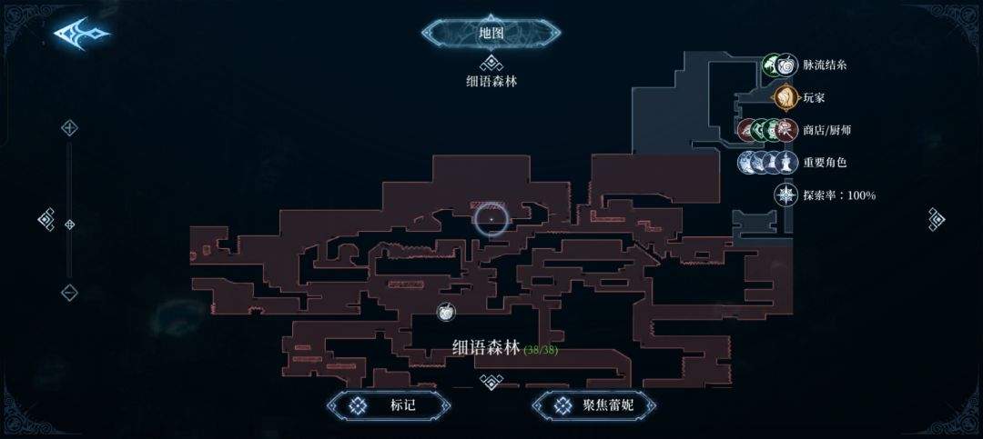 心渊梦境防具收集攻略