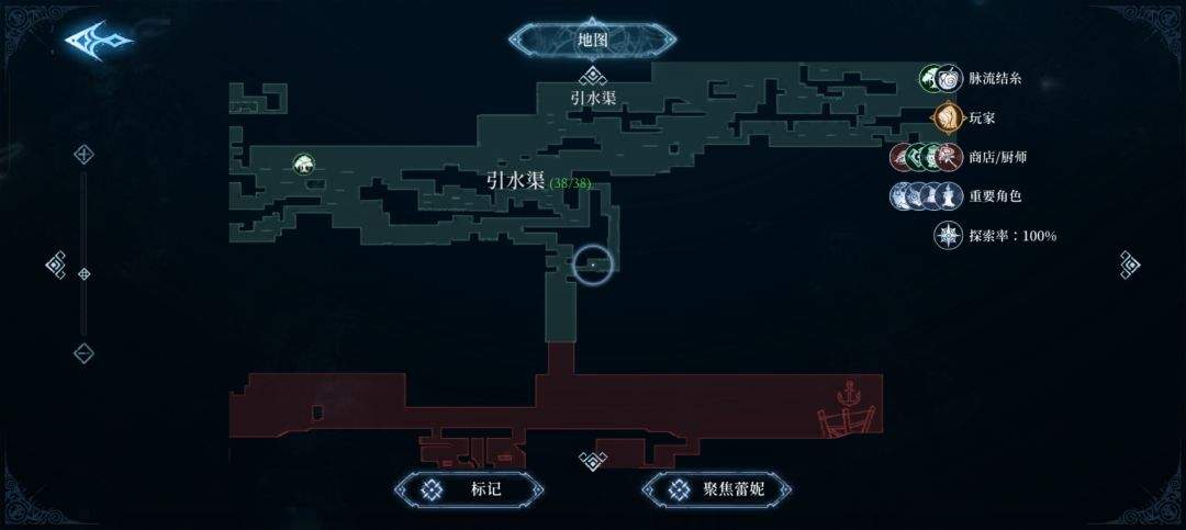 心渊梦境防具收集攻略