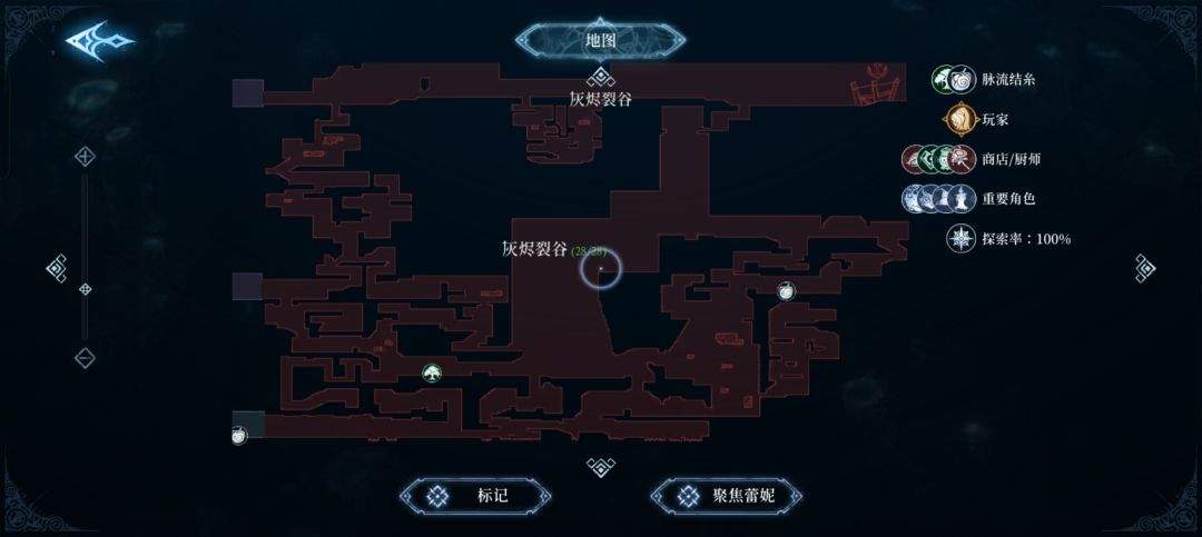 心渊梦境防具收集攻略