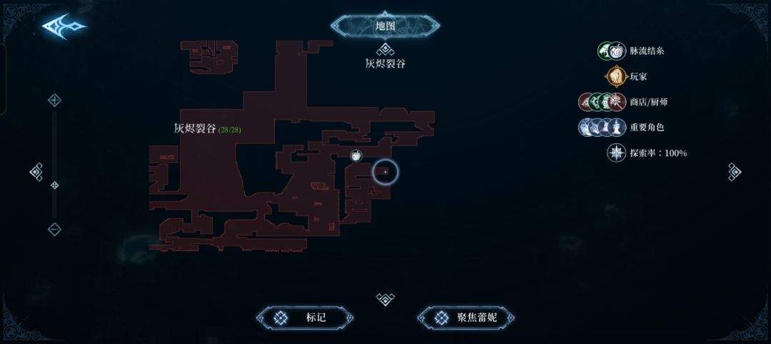 心渊梦境防具收集攻略