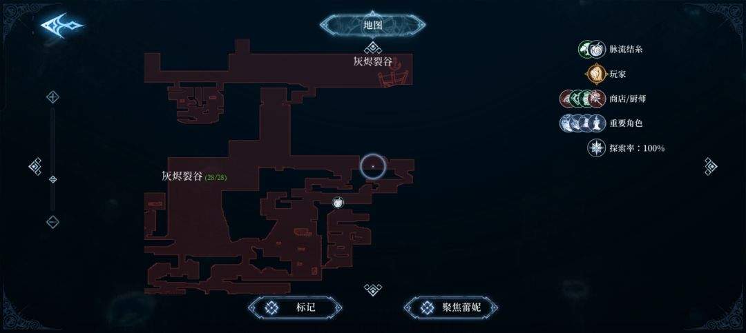 心渊梦境防具收集攻略