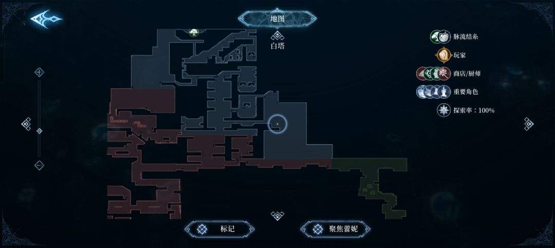 心渊梦境防具收集攻略