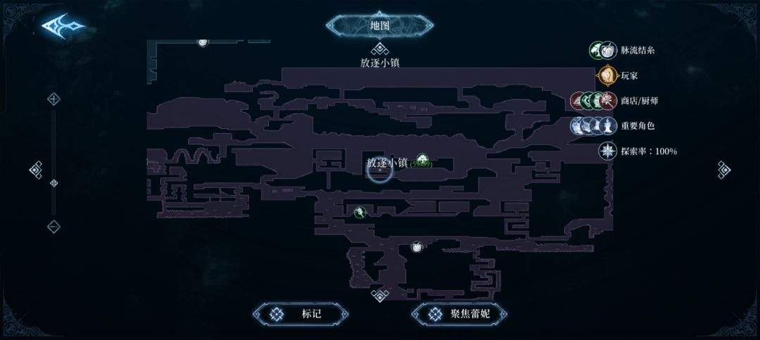 心渊梦境防具收集攻略