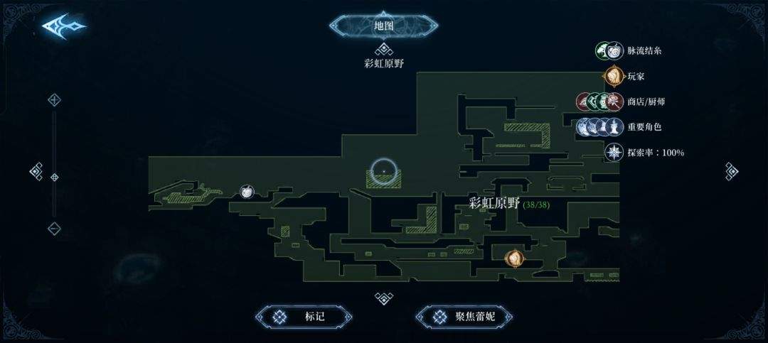 心渊梦境防具收集攻略