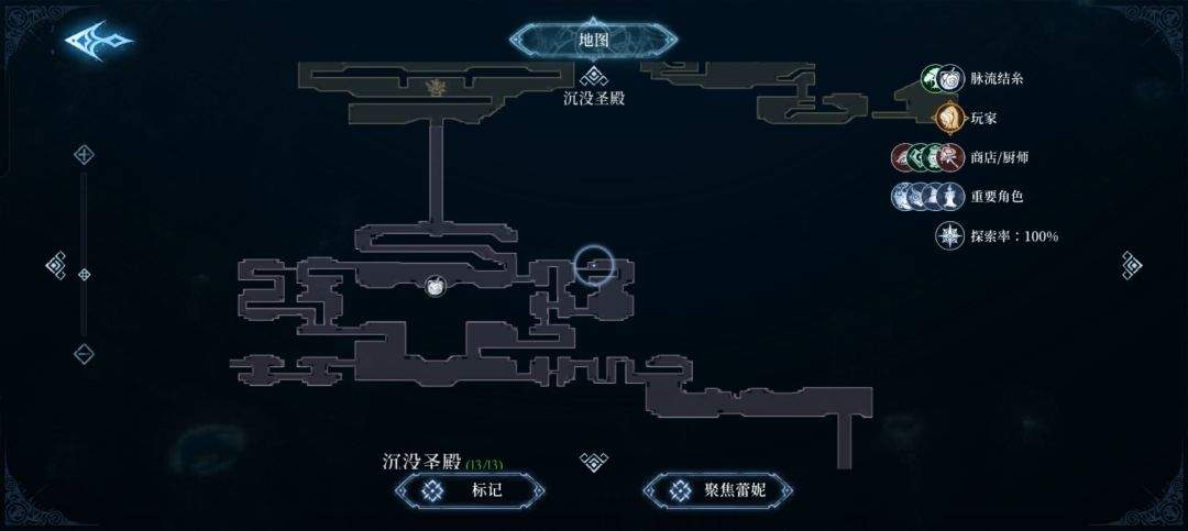 心渊梦境防具收集攻略