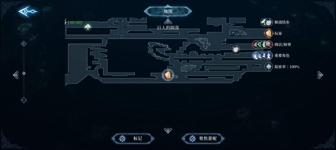 心渊梦境防具收集攻略