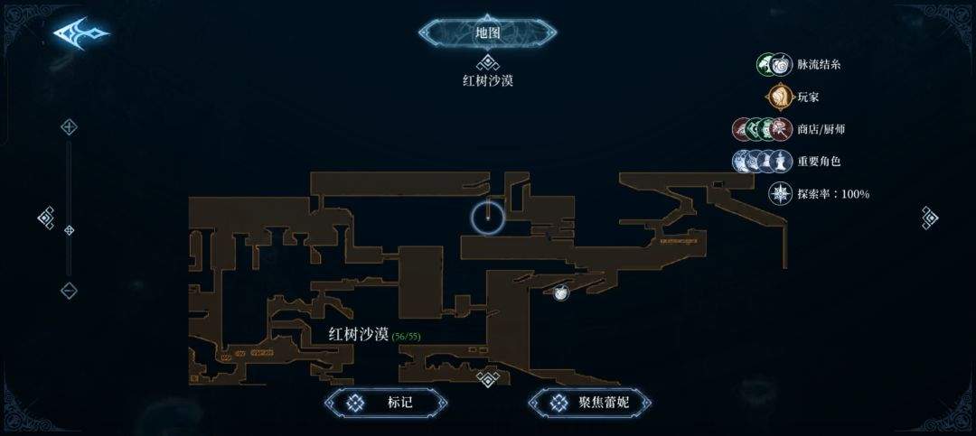 心渊梦境防具收集攻略