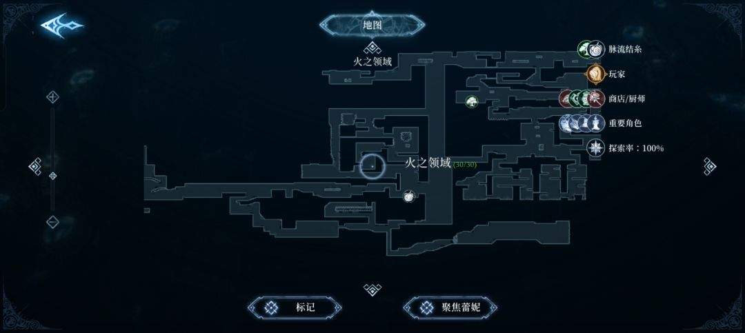 心渊梦境防具收集攻略