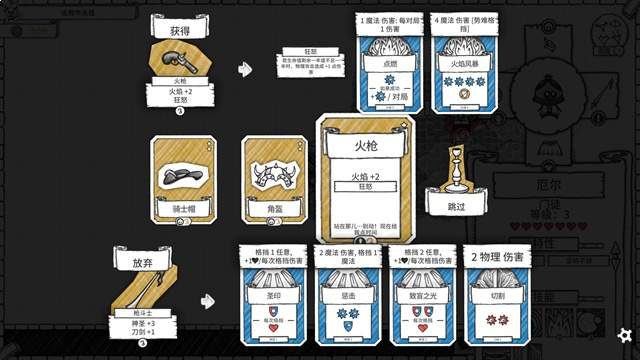 地下公会进攻移植版