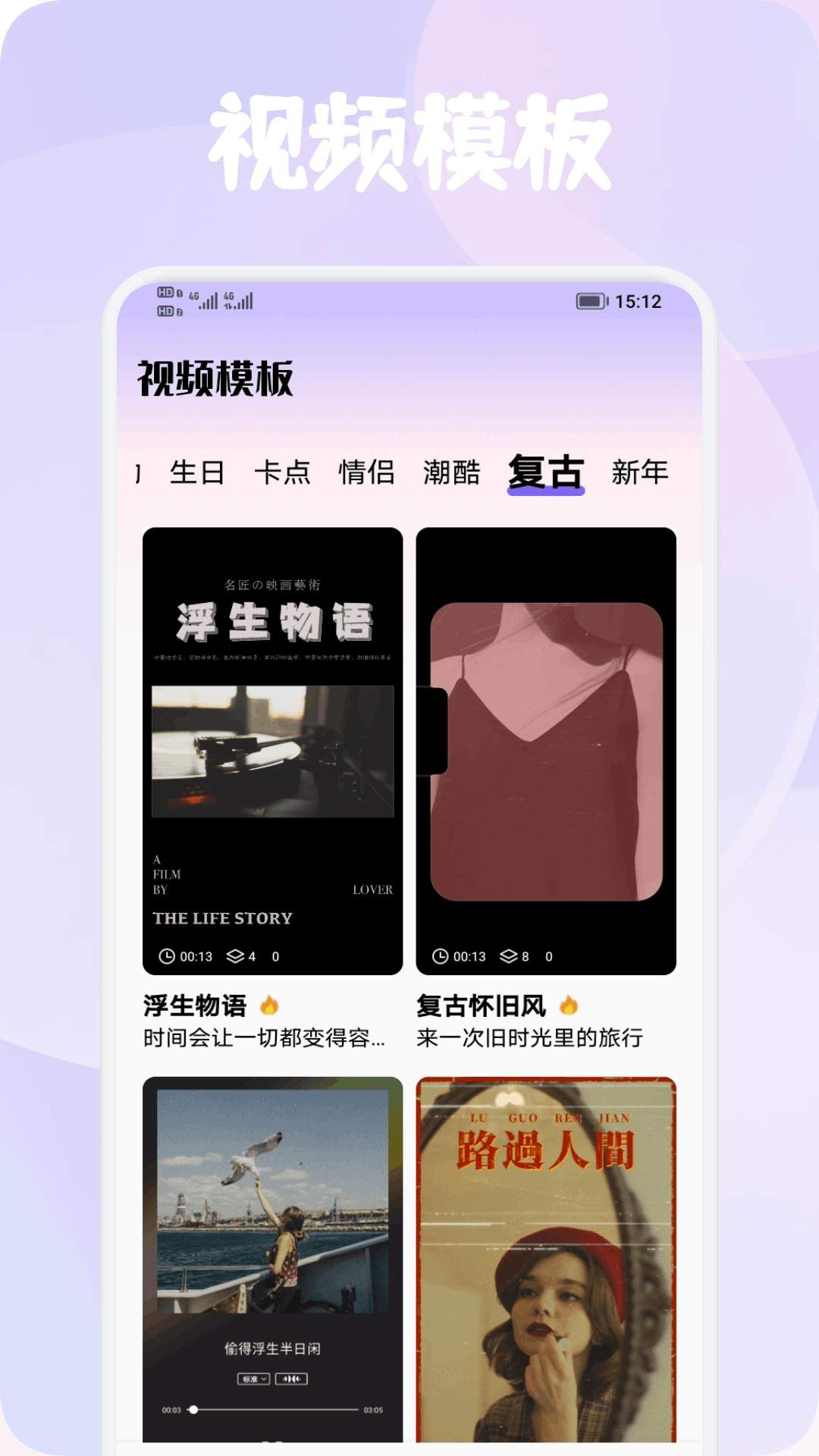 Tibin视频剪辑2026最新版