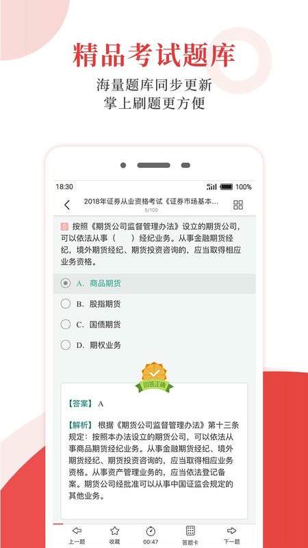 圣才电子书2026最新版