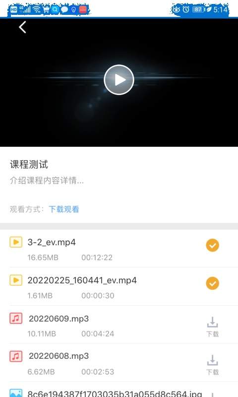 EVPlayer2官方版