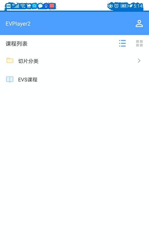 EVPlayer2定制版