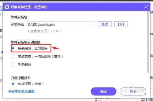 百度秒哒项目保存失败怎么办