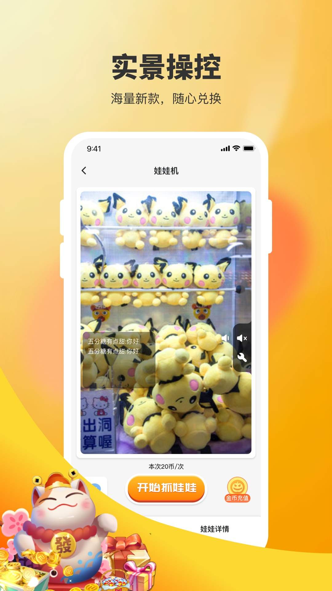决战万圣夜全新版本