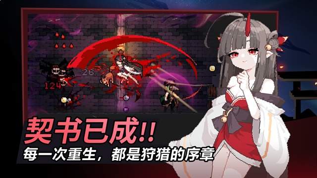 疾风骑士高画质版