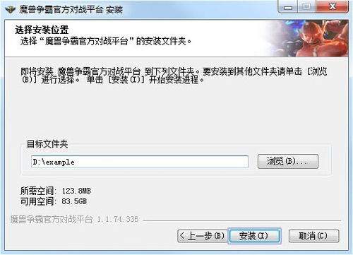 伊对平台怎么注销