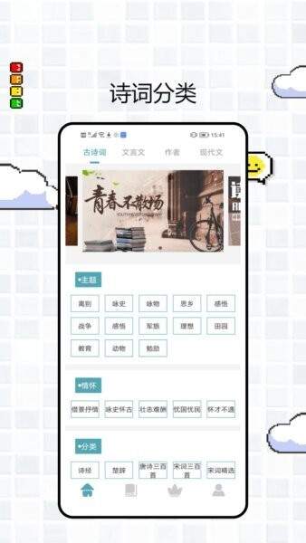 可达阅读器安卓版