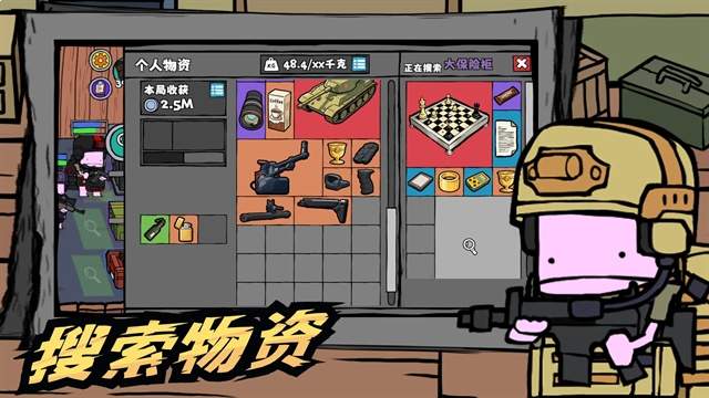 街机枪神存档版