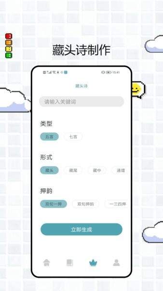 可达阅读器纯净版