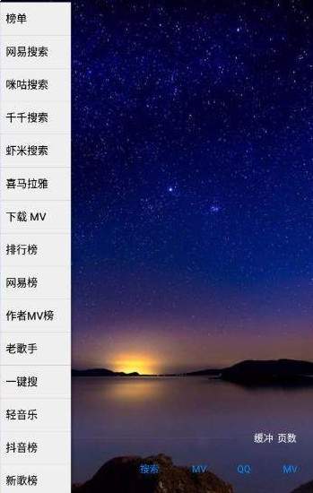 时光音乐官方正版
