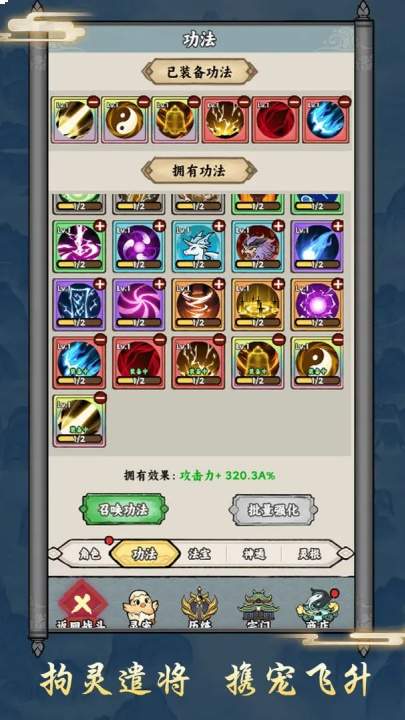 上古战纪免广告版