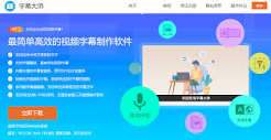 NovaAI在视频剪辑中如何实现自动字幕生成