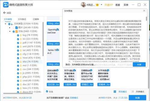 文心一格写家居收纳图提示词变化不明显怎么改