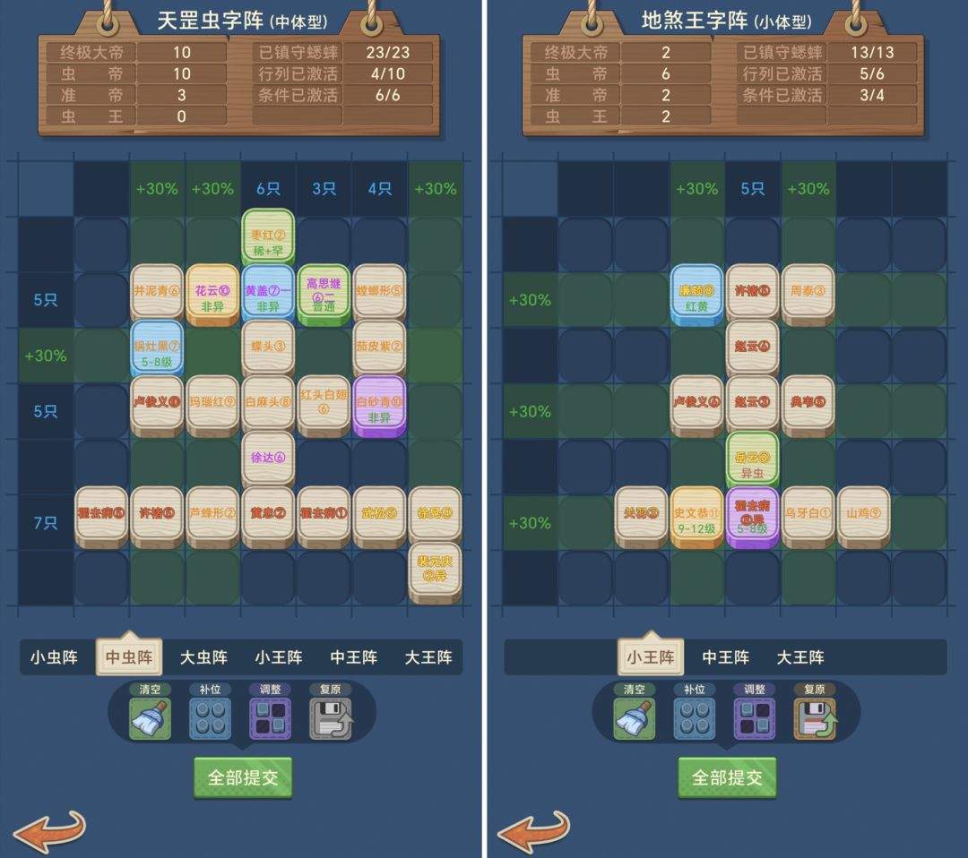 《沉默的蟋蟀》PVE及PVP玩法介绍