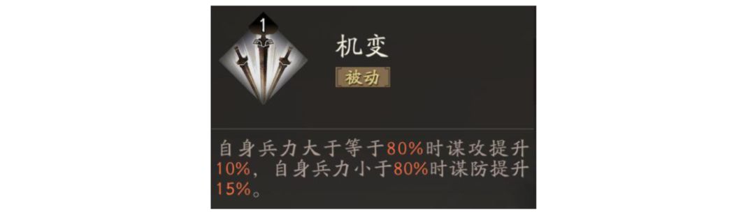三国望神州小乔角色玩法攻略