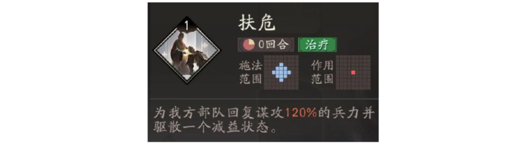 三国望神州小乔角色玩法攻略