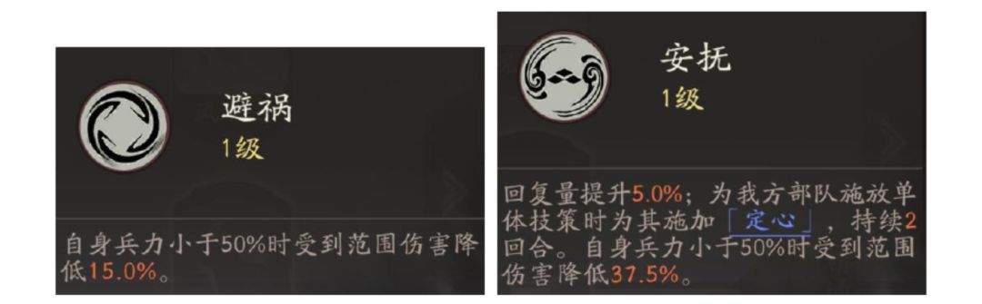 三国望神州小乔角色玩法攻略