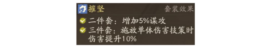 三国望神州小乔角色玩法攻略