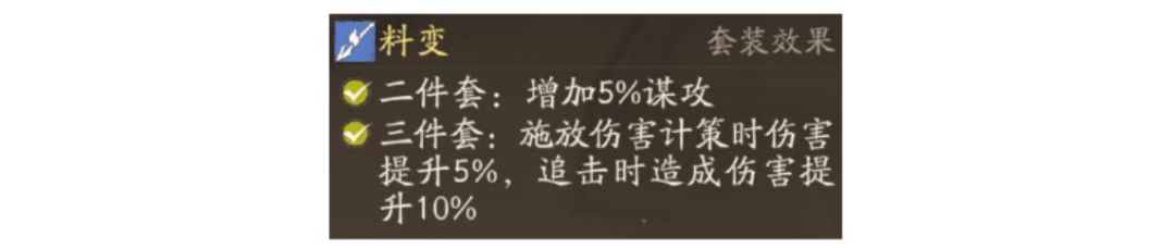 三国望神州小乔角色玩法攻略