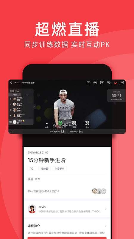 yesoul野小兽老版本