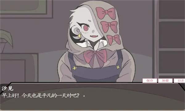 虚构的坏朋友去更新版
