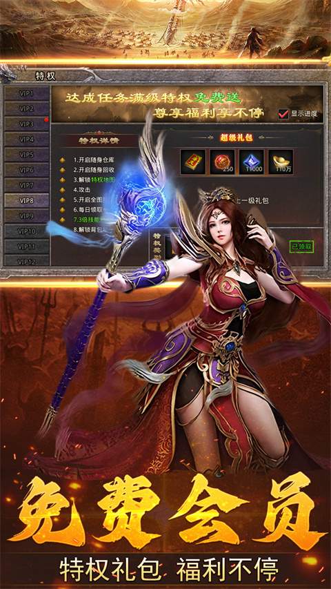 加法天才绿色版